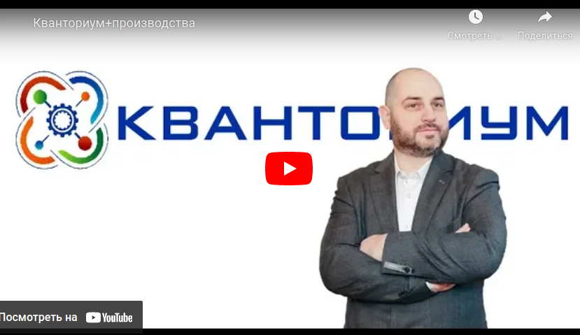 7c3a3f2b-f595-4128-90d9-5b8bd304e310-без названия.png